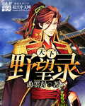 金鸡sss