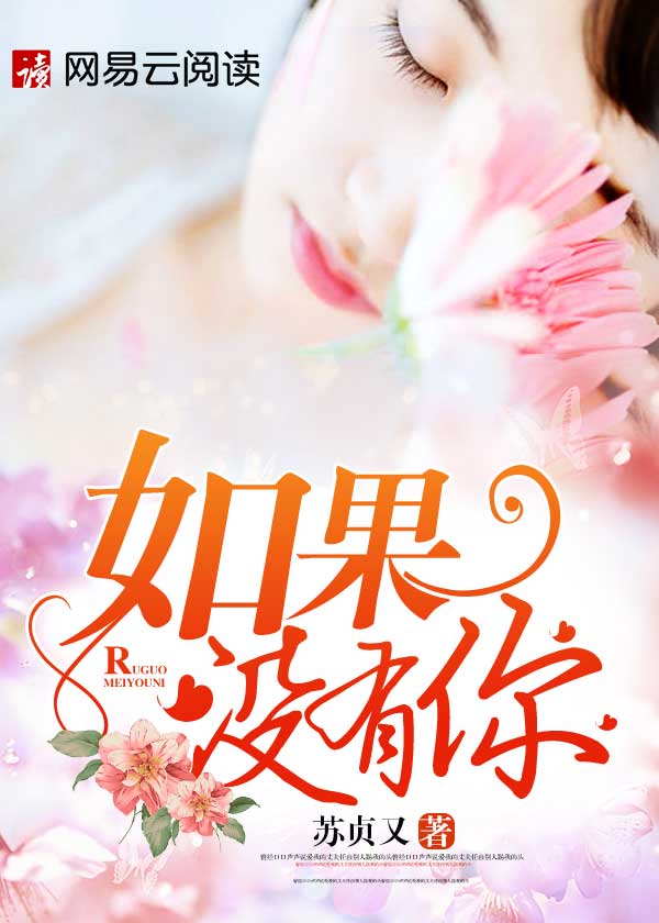 万影网在线手机观看