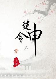 上瘾 四缺一