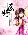 我跟黑道老大的365天第二部