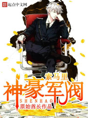 三上悠亚久久