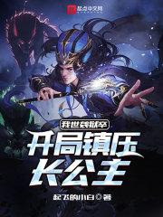 影音先锋中文字幕在线观看