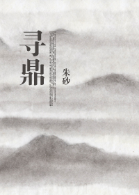 爽死你个荡货np