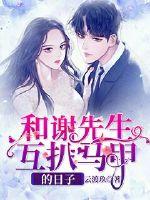 漂亮的后母4在线播放