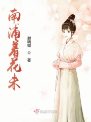 女主角秦欢男主角