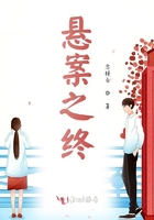 灰姑娘的水晶鞋