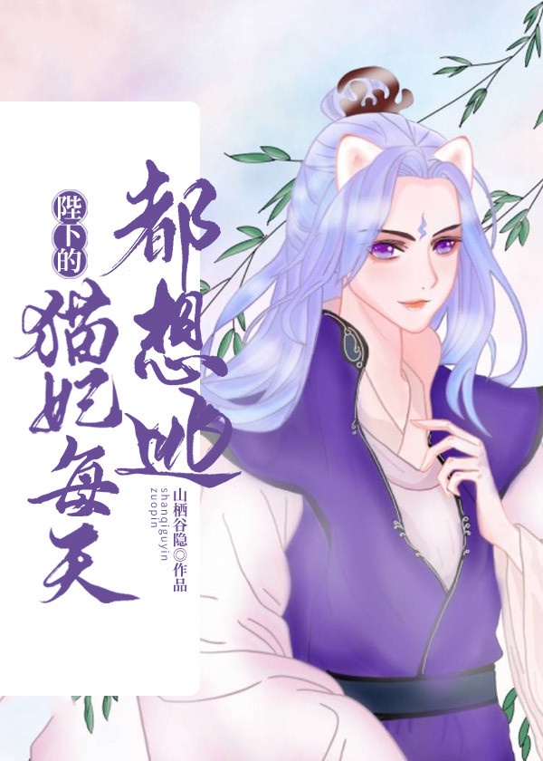 漂亮的他不说话txt