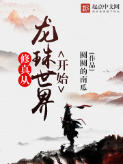 海上九州牧云记小说