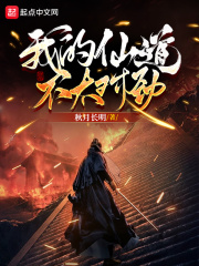 催眠术2