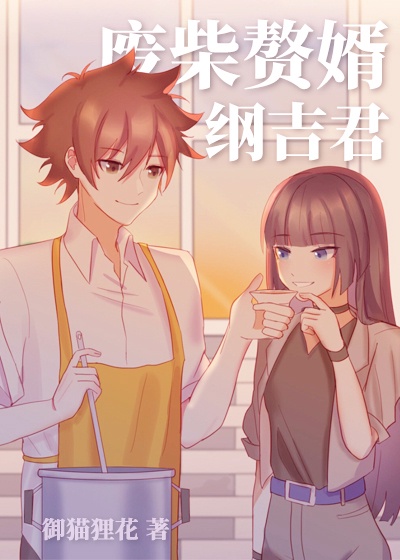 扒开老师的蕾丝内裤漫画