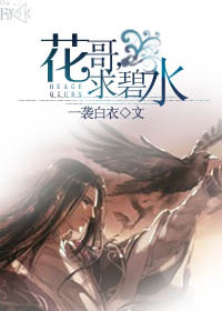 至尊魔神漫画