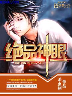 疯狂逃兵