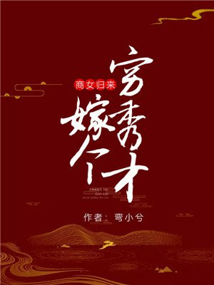 小仙儿有声电台在线