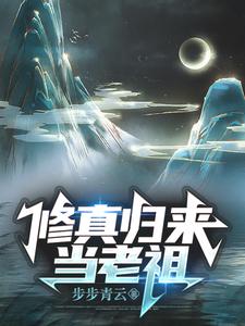 神医赘婿漫画