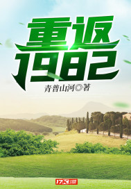 谢楼苏荷