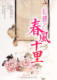 徐永昌