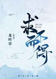 美景之屋2无删减完整版