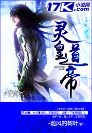方世玉电影