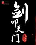 萝莉漫画