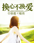暗黑病娇动漫少女图片