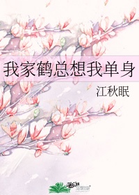求网址你懂的