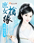 茄子视频你懂的
