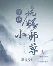 飞剑问道小说下载