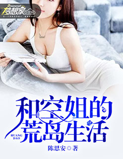 学霸今天掉马了吗[娱乐圈]