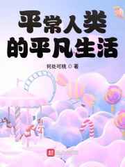 午夜免费啪