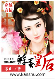 东北女大战28公分黑人