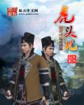 hodv21134在线观看