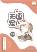 野鸭子高清在线观看