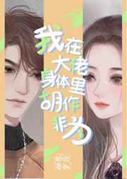 蜗居在线电视剧全集