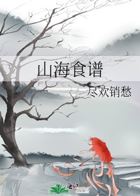包贝尔婚礼