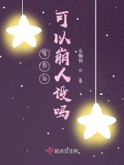 男模穿安全套