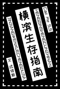 夫妻交友69