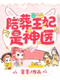 重生之贵女云姝