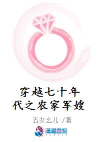 后母情深第一章