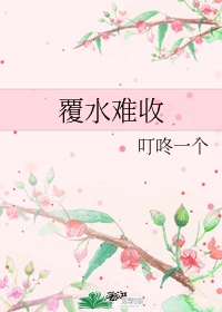 时光之城