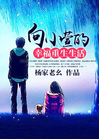 冒牌天神完整版免费