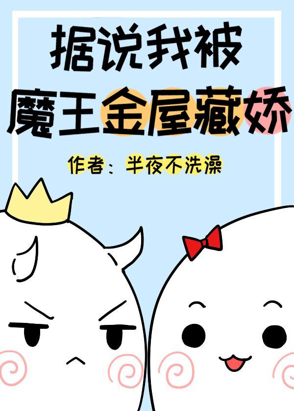 快穿每天都在拯救女配