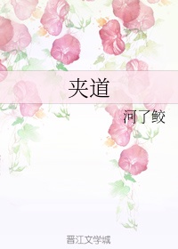李芸周建国