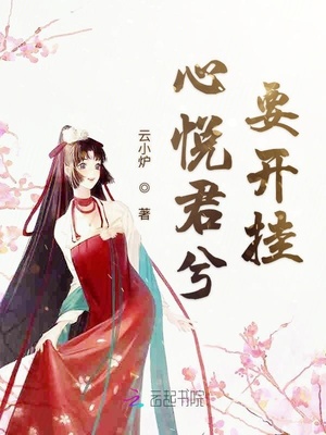 鬼媾人