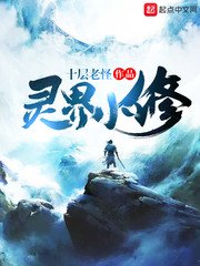 锦绣未央