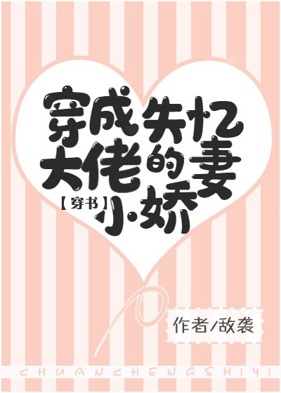 一本色道免费观看视频