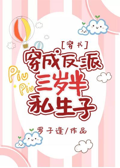 保卫萝卜4阿波尼克号40关攻略