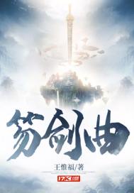 人间中毒沙发那几分钟