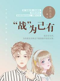 加藤鹰之手