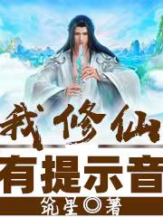 追鬼七雄
