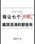色请